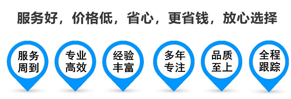 拜城货运专线 上海嘉定至拜城物流公司 嘉定到拜城仓储配送